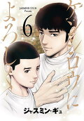 6권