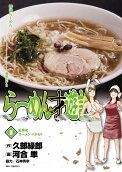 Vol. 8