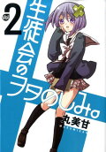 2권