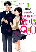 Vol. 1