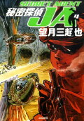 第4卷
