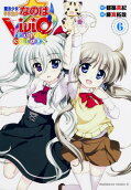 Vol. 6