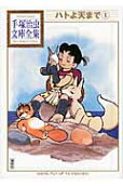 1권