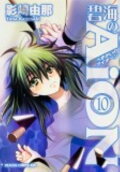 Vol. 10