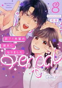 Vol. 8