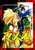 Vol. 5