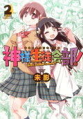 2권
