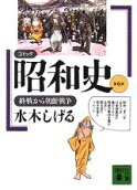 6권