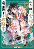 Vol. 3