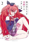 Vol. 2