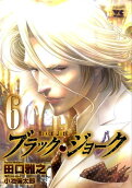 Vol. 6