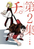 2권