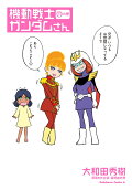 Vol. 23