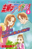 Vol. 2