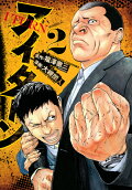2권