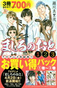 Vol. 2