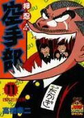 11권