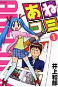 Vol. 1