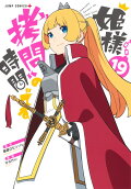 Vol. 19
