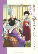 Vol. 18