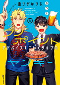 Vol. 4