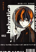 Vol. 2