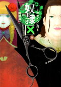 Vol. 9