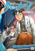 Vol. 12