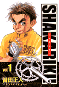 Vol. 1