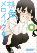 Vol. 9