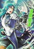 第9卷