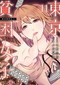 Vol. 11