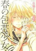Vol. 4