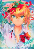 Vol. 4