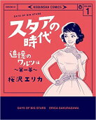 1권