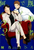 Vol. 2