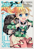 Vol. 3