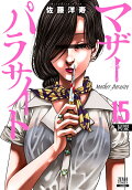 Vol. 15