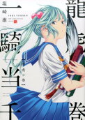 Vol. 5