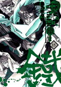 Vol. 15