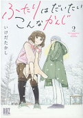 Vol. 2