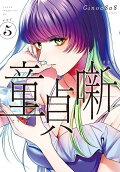 5권