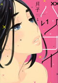 1권