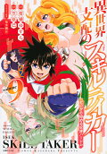 9권