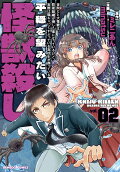 Vol. 2
