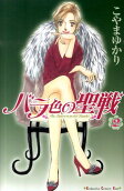 Vol. 2