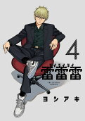 Vol. 4