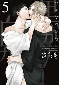 Vol. 5