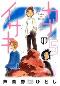 5권