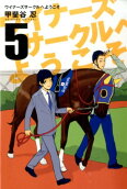 5권